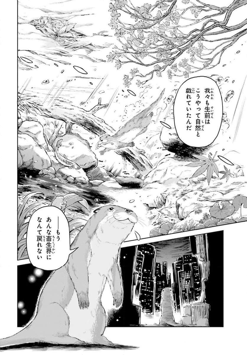 P22
