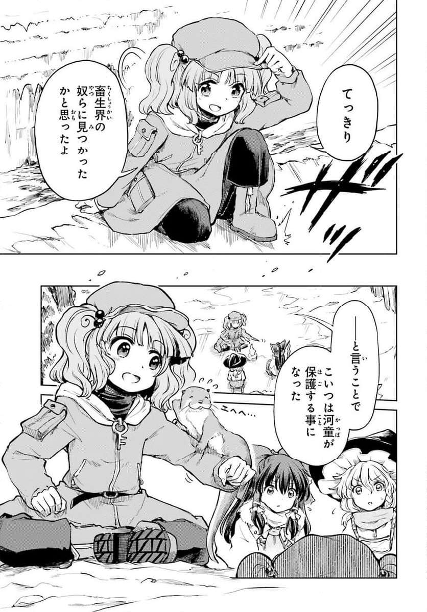 P25