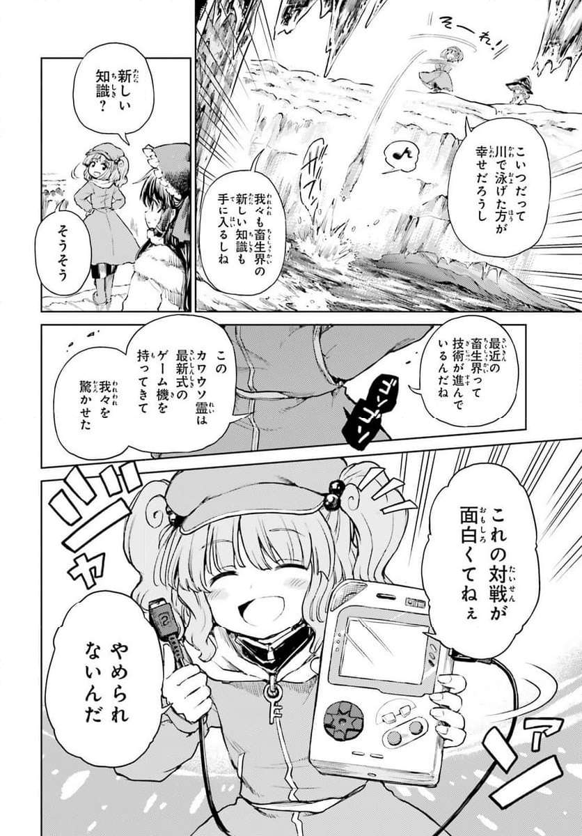 P26