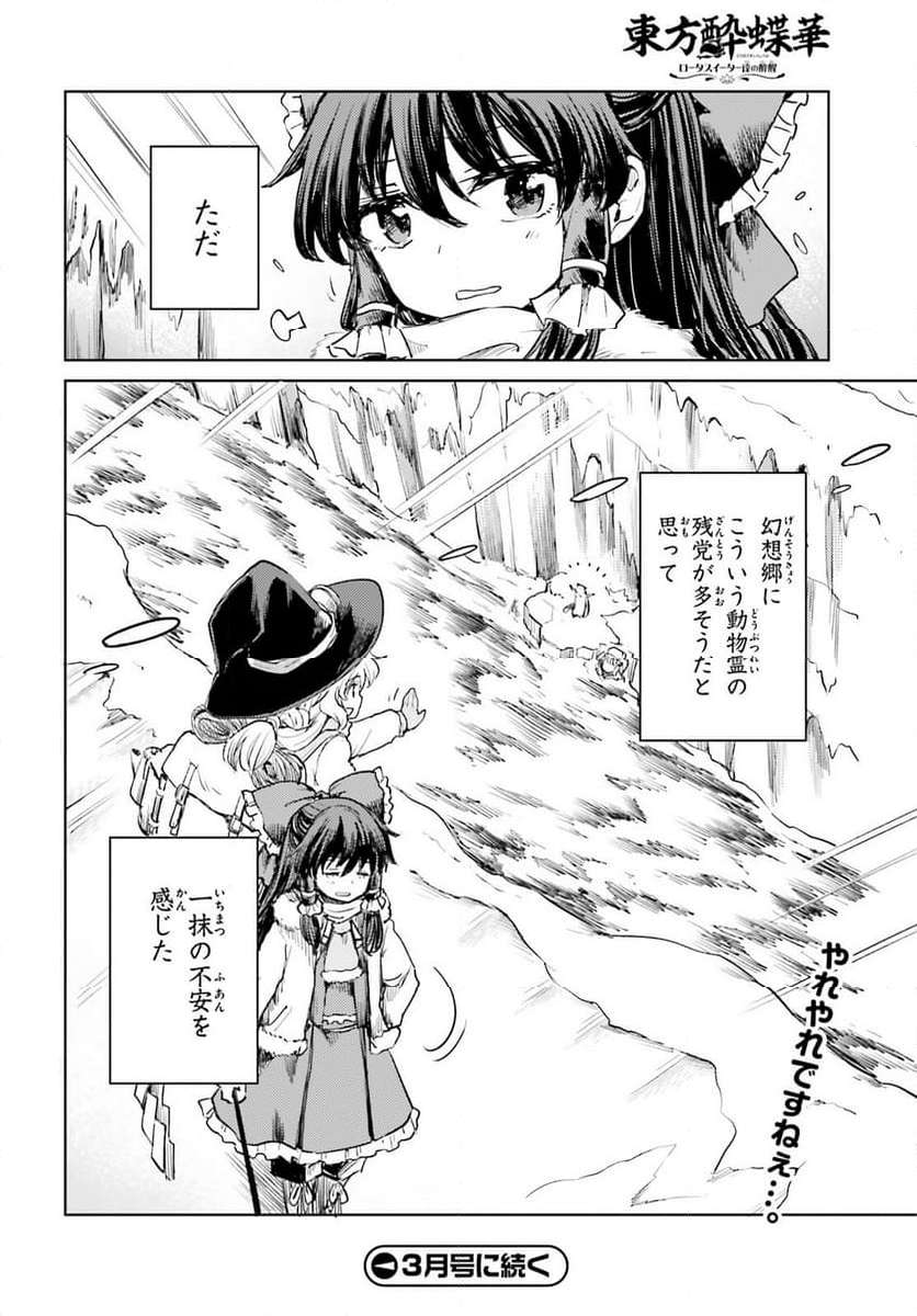 P30