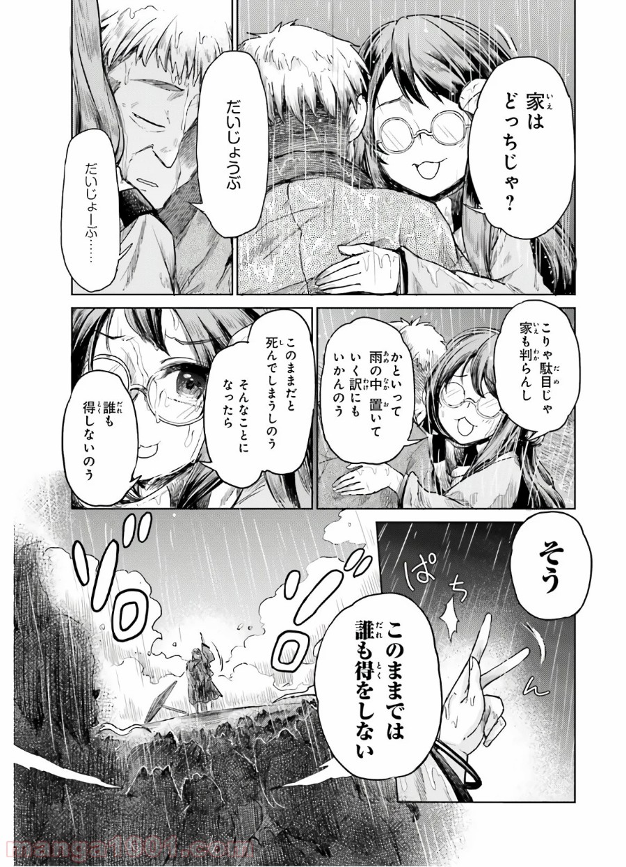 P11