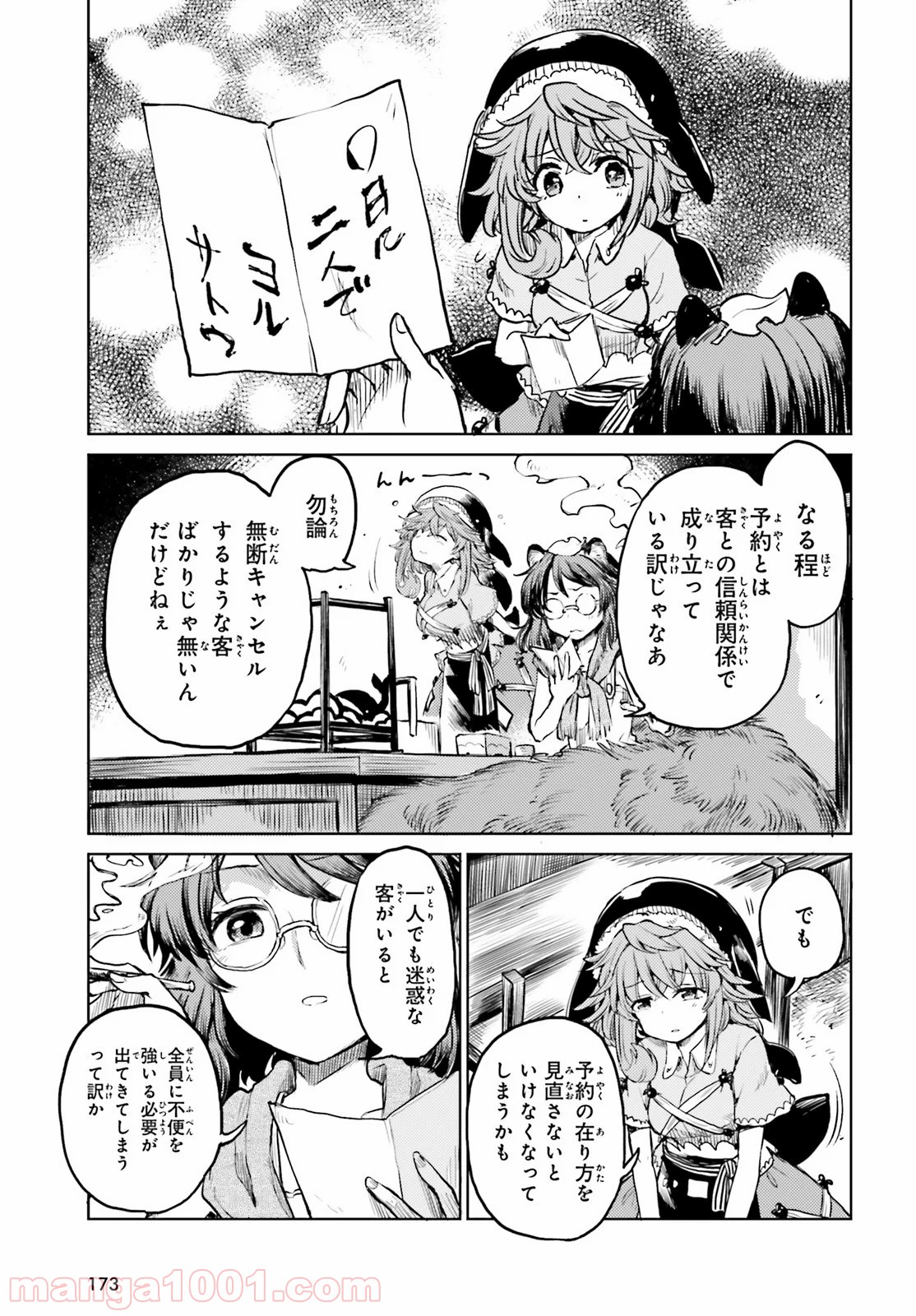 P7