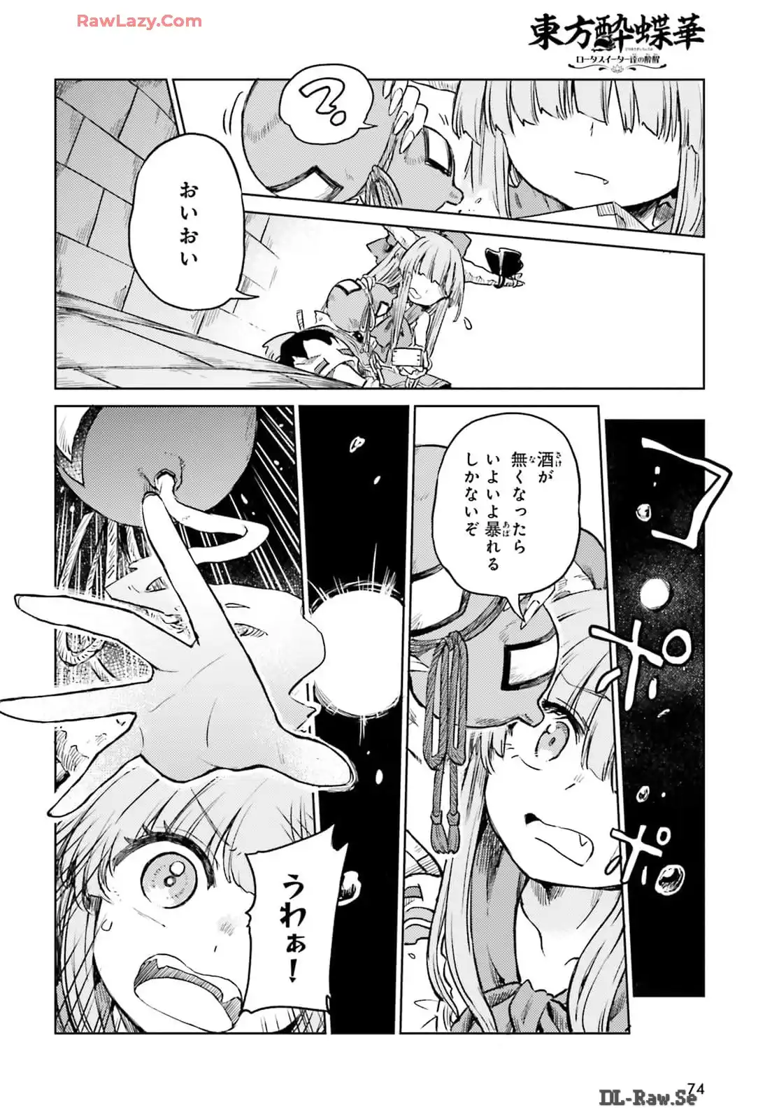 P16