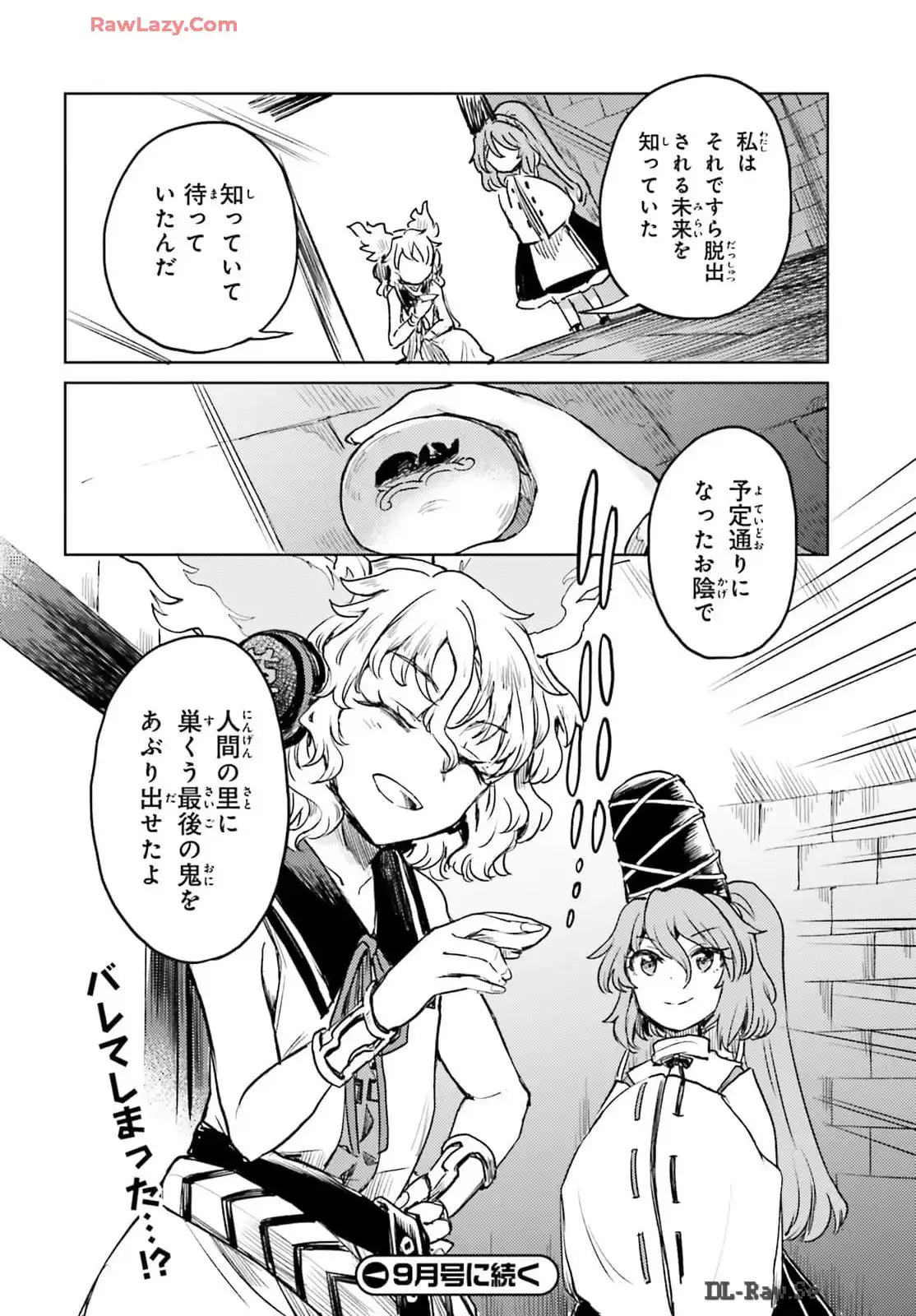 P26