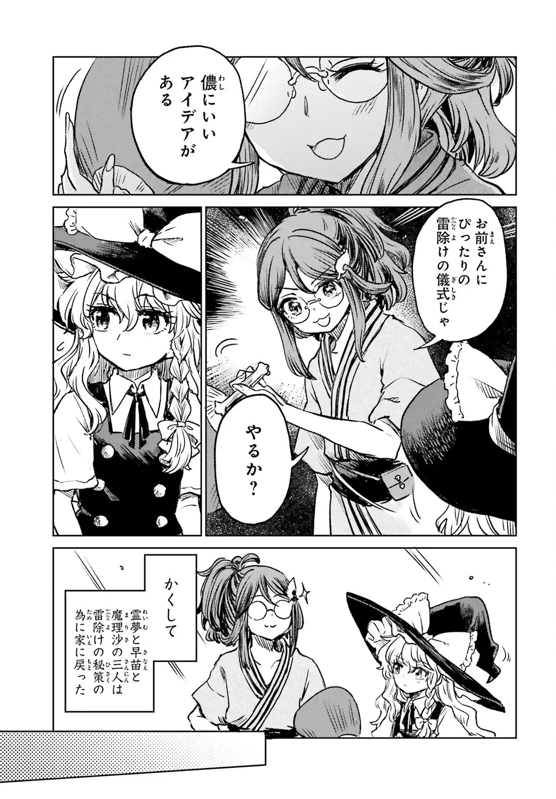 P19