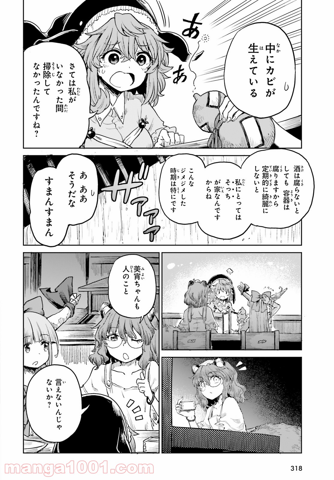P10