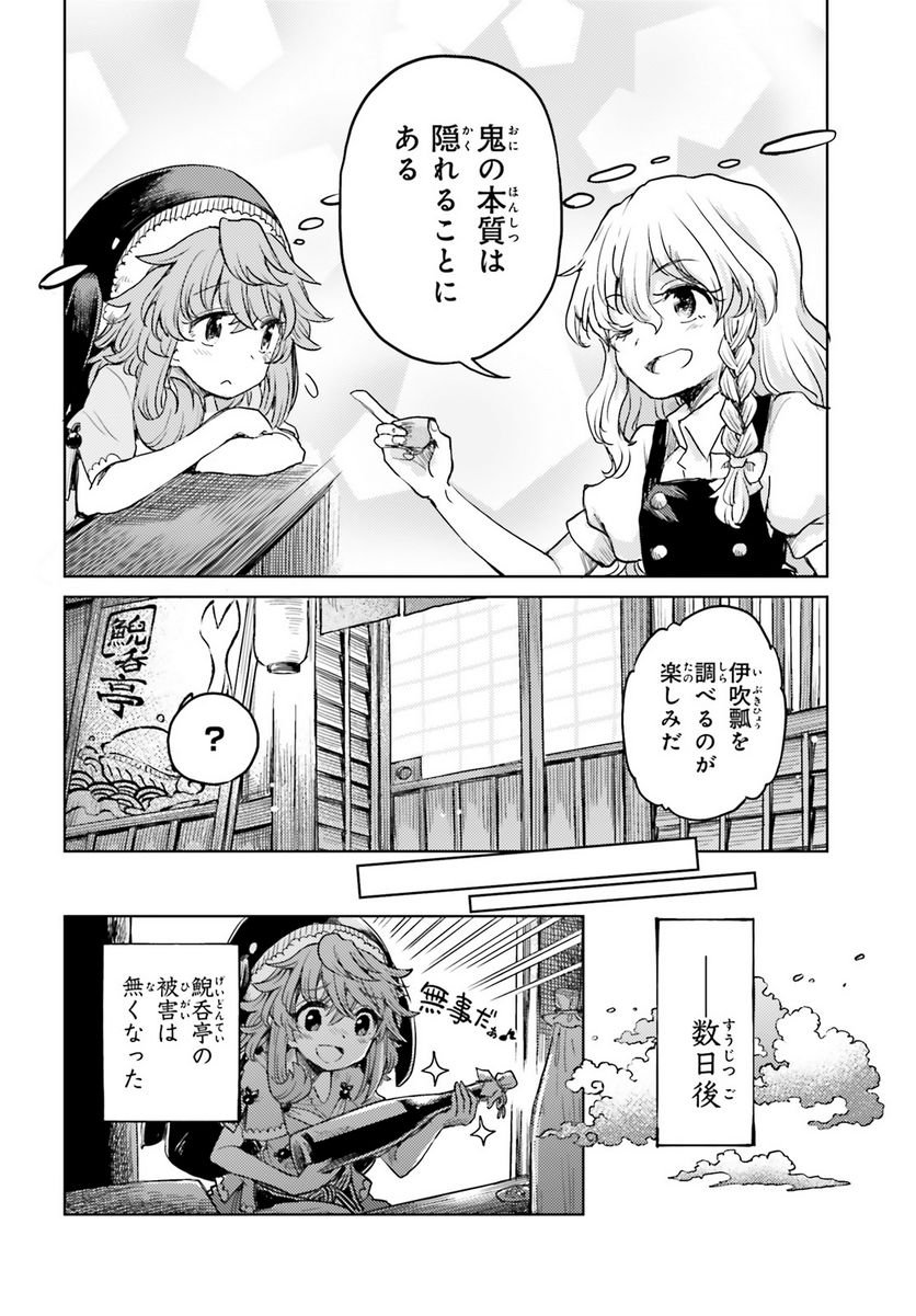 P22