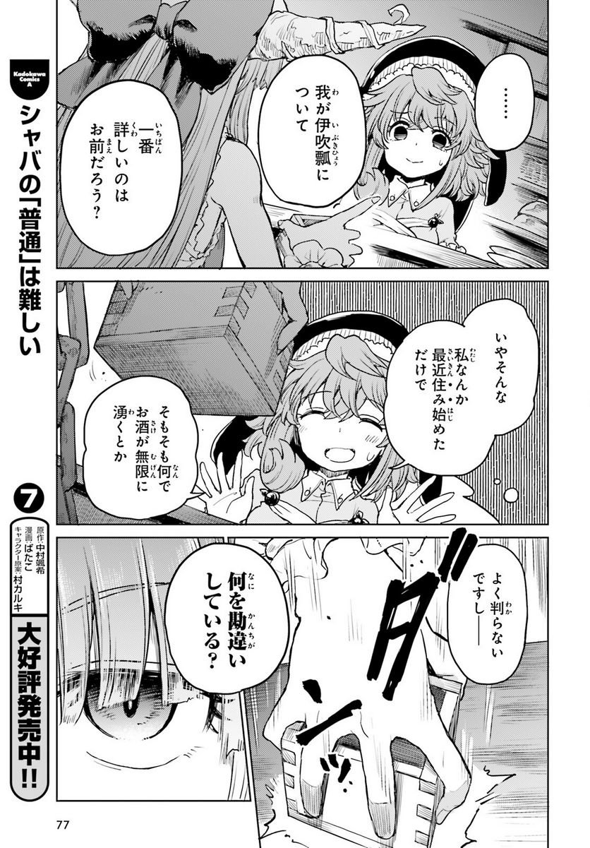 P7