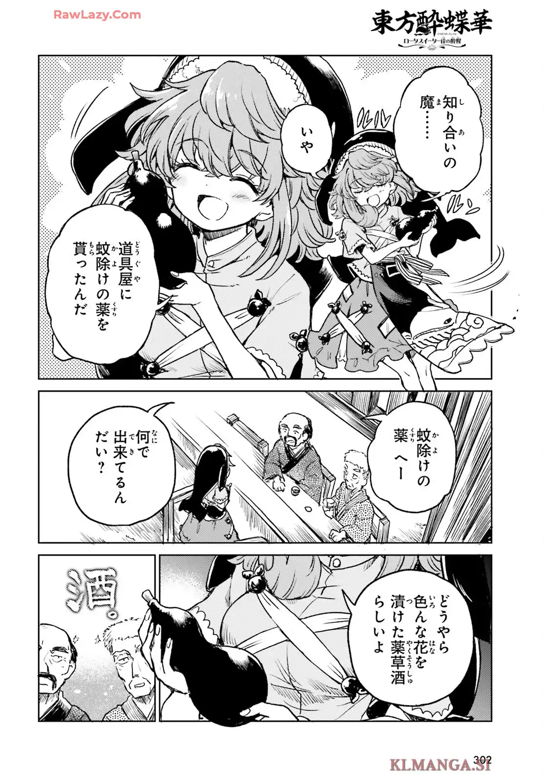 P20