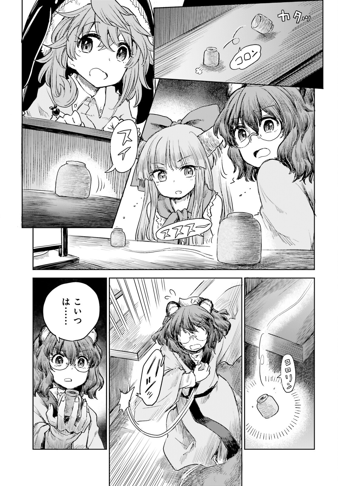 P19