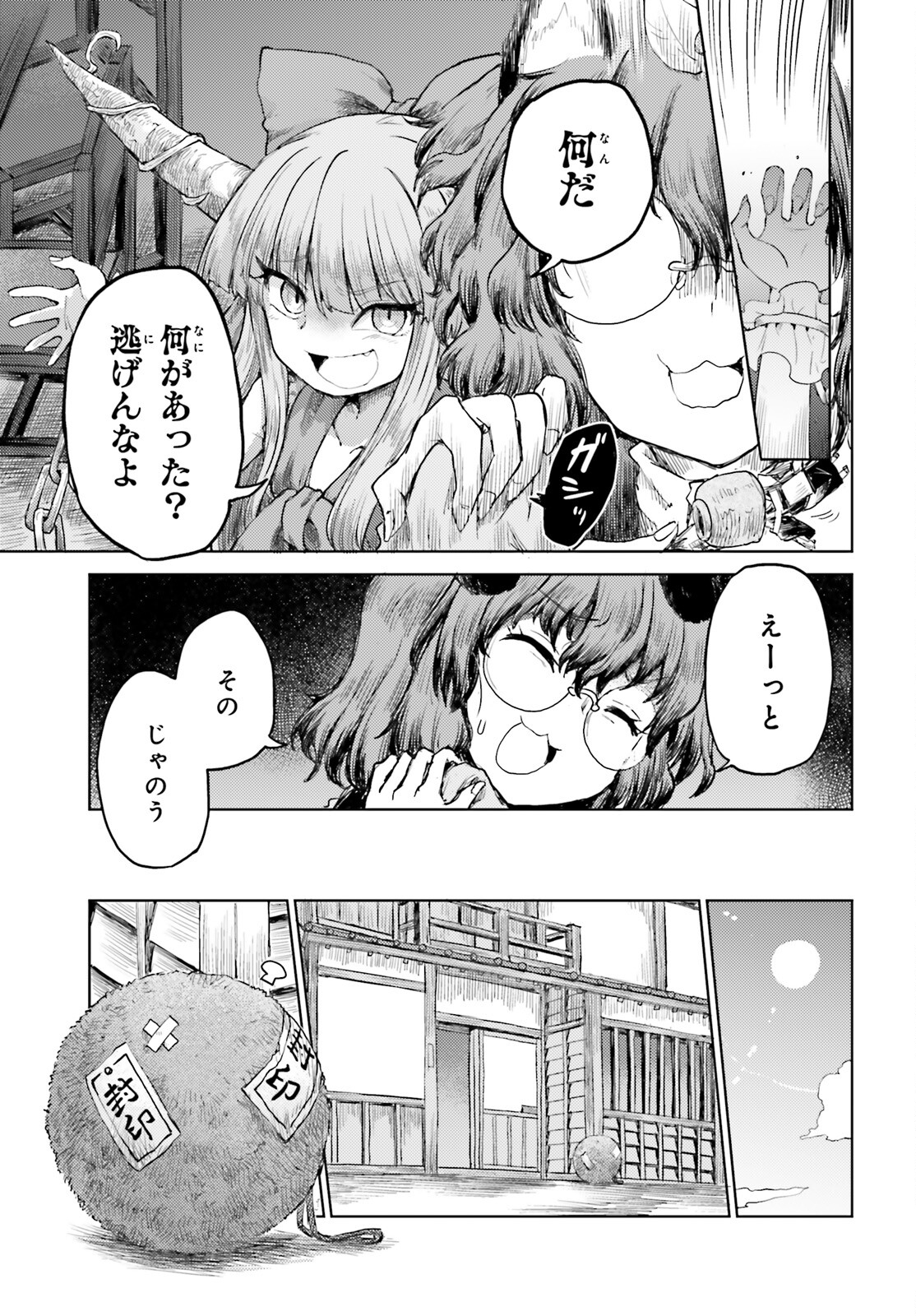 P23