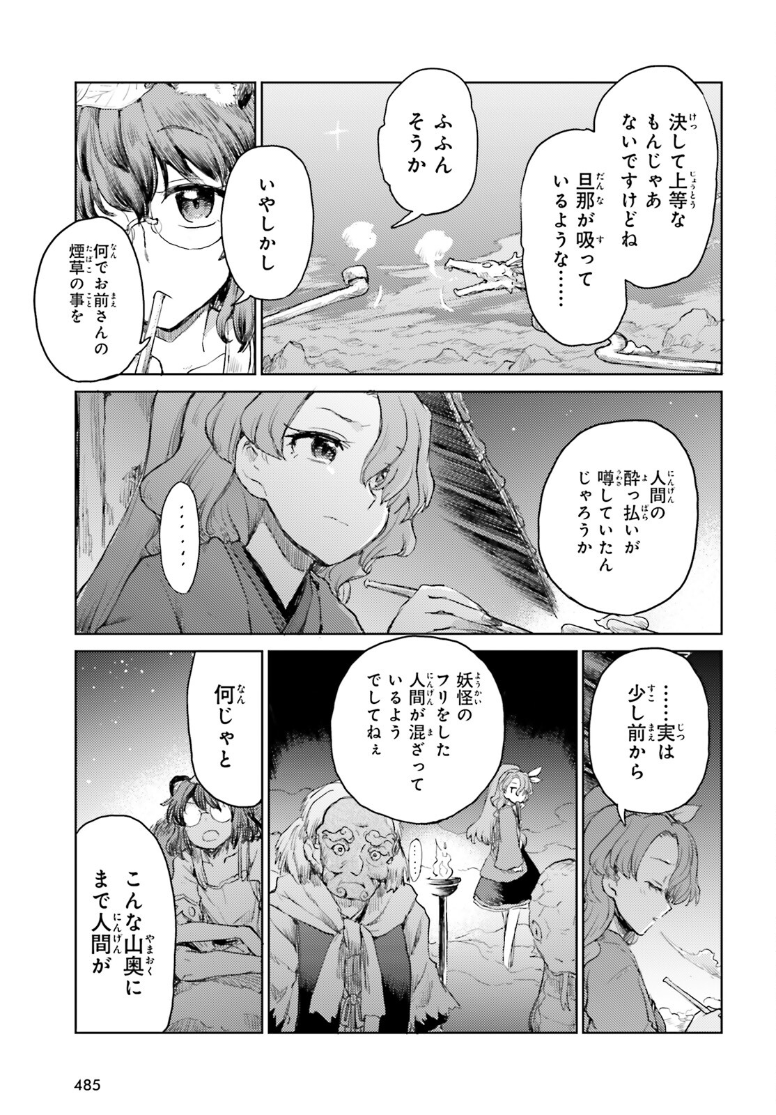 P19