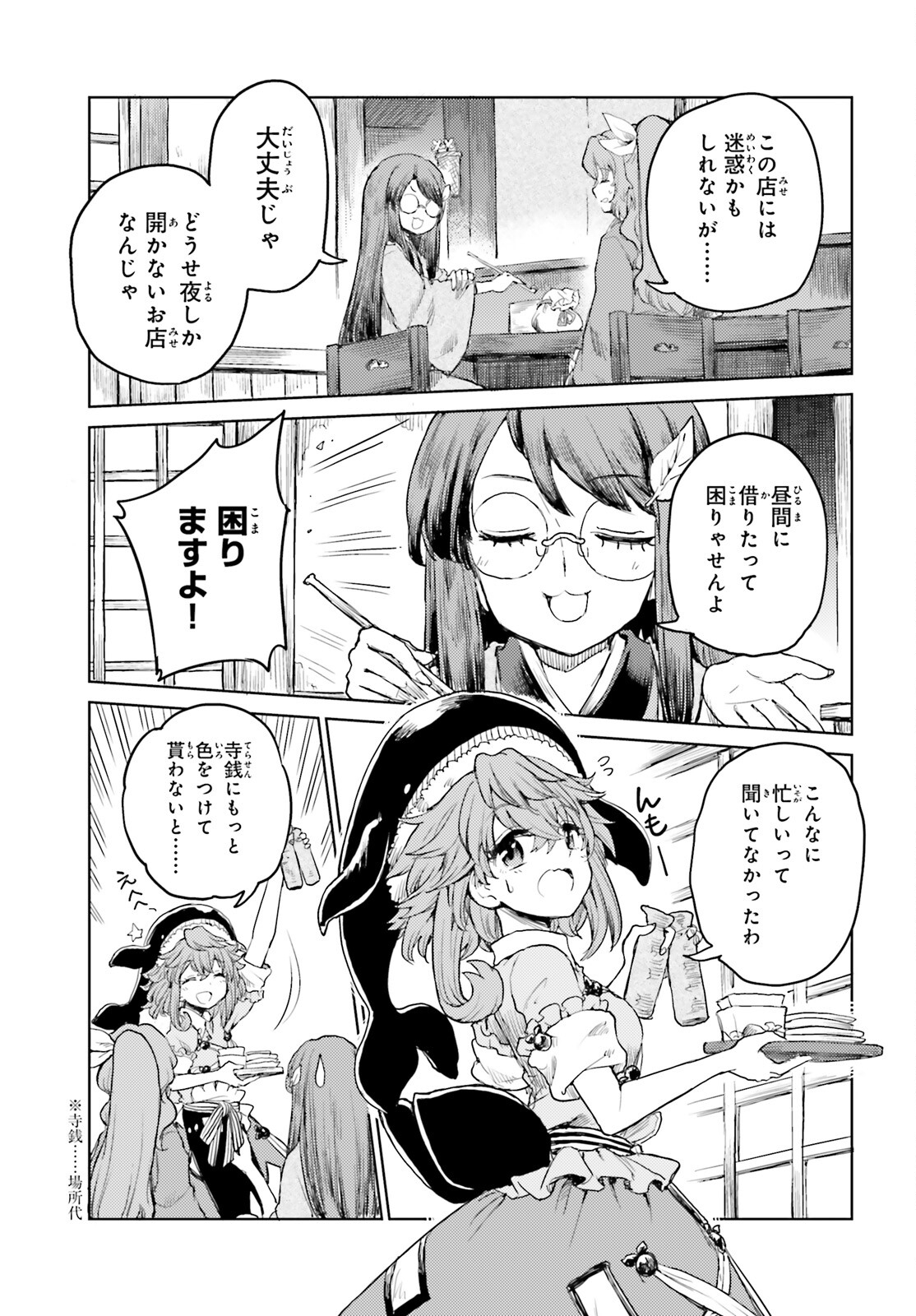 P23