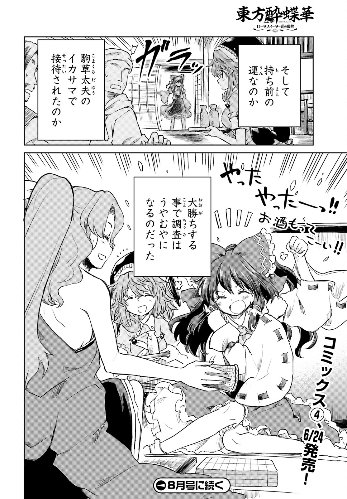 P26