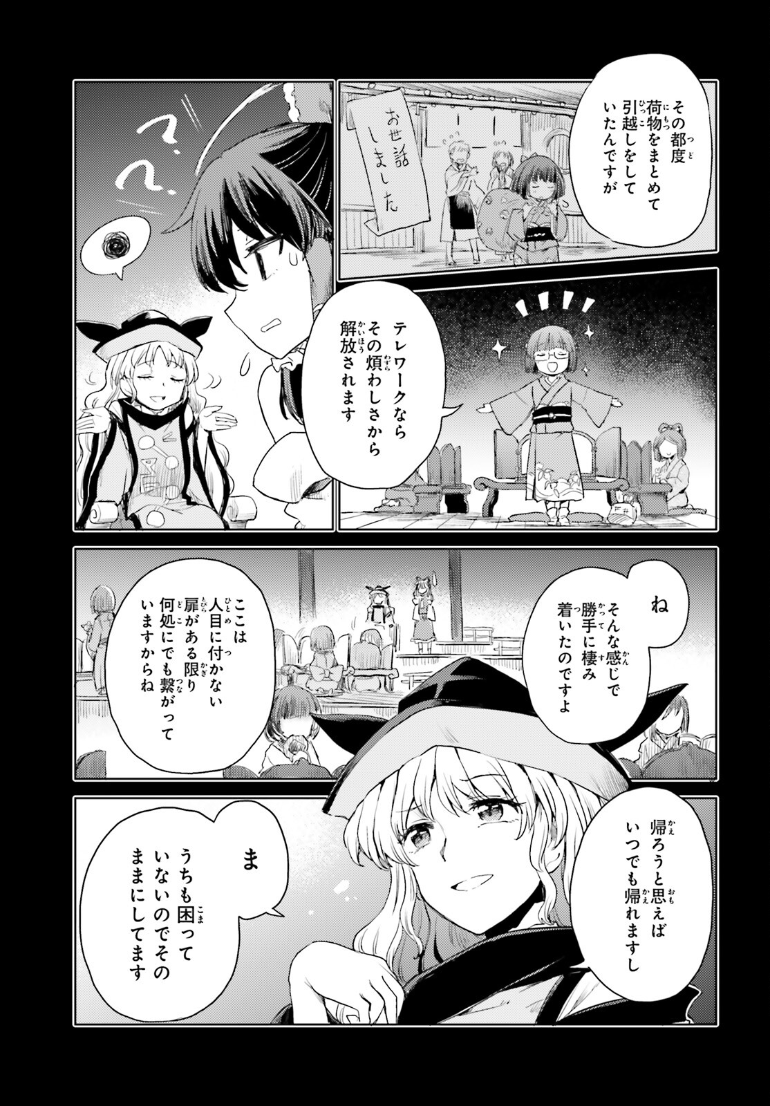 P20