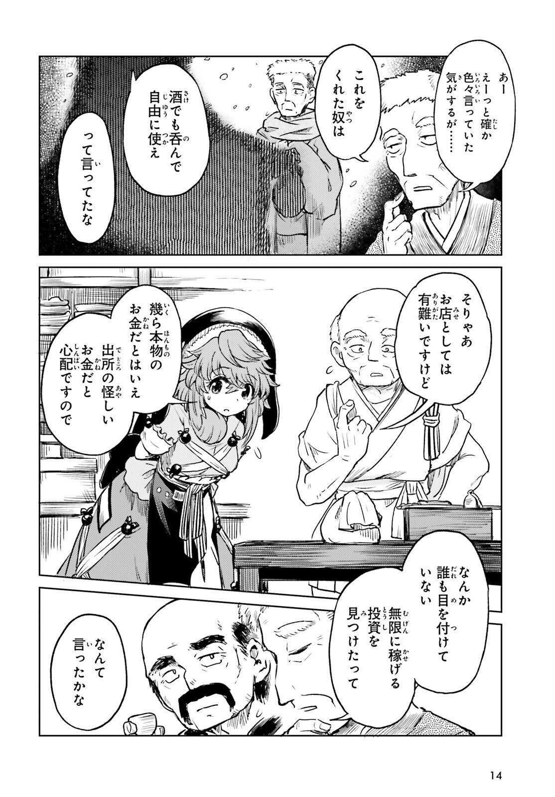 P7