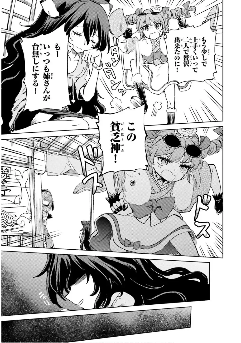 P25
