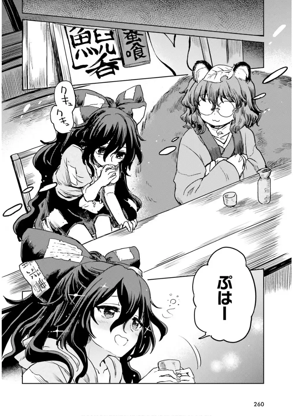 P26