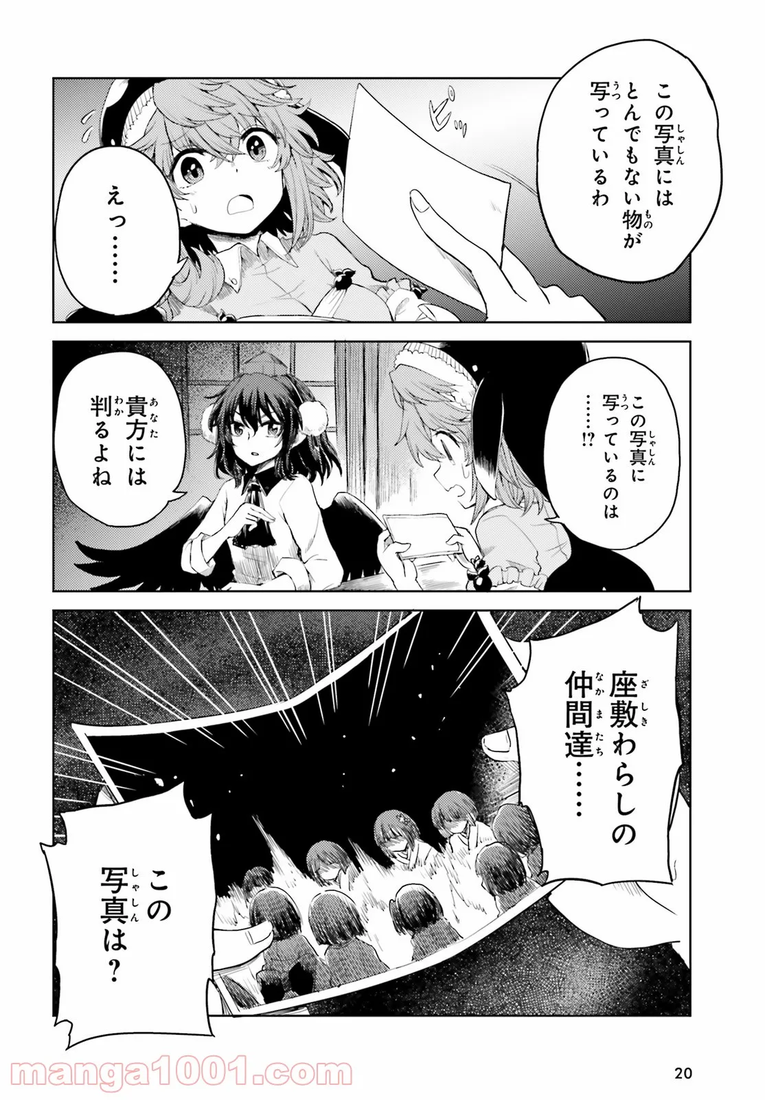 P12