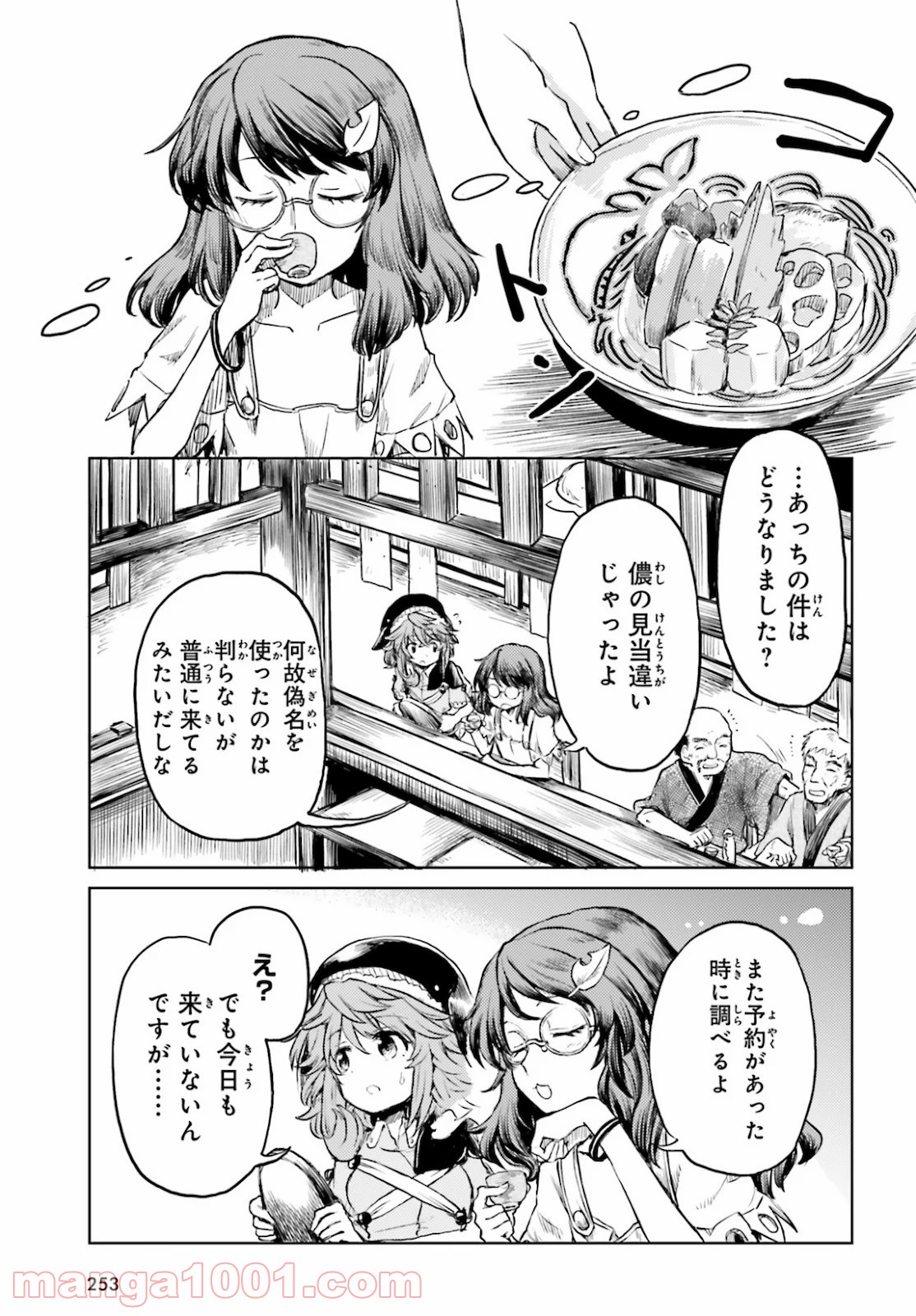 P7