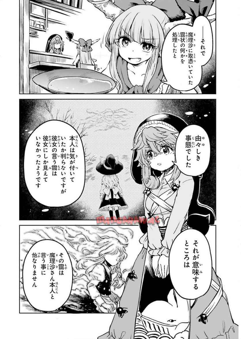 P24