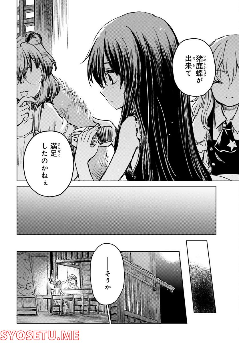 P28