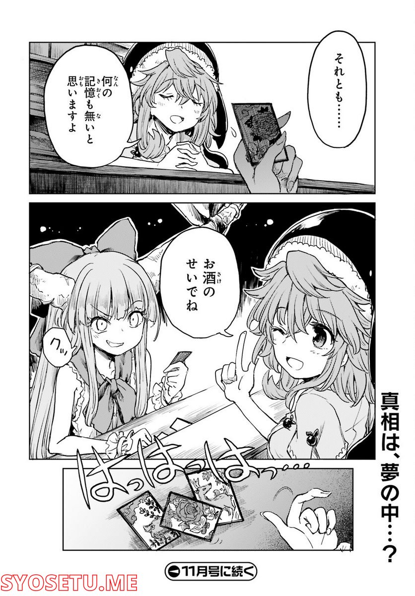 P30
