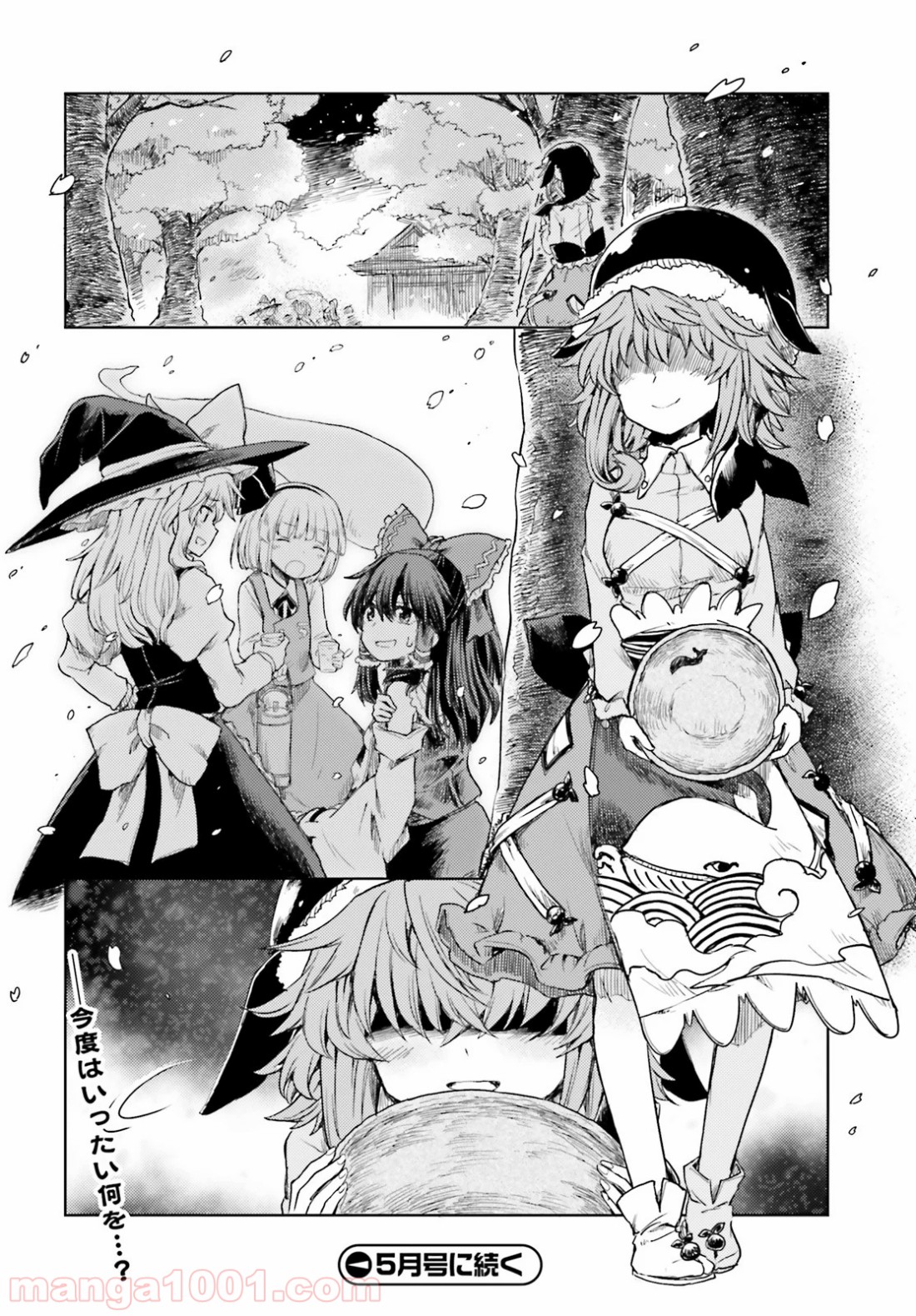 P22