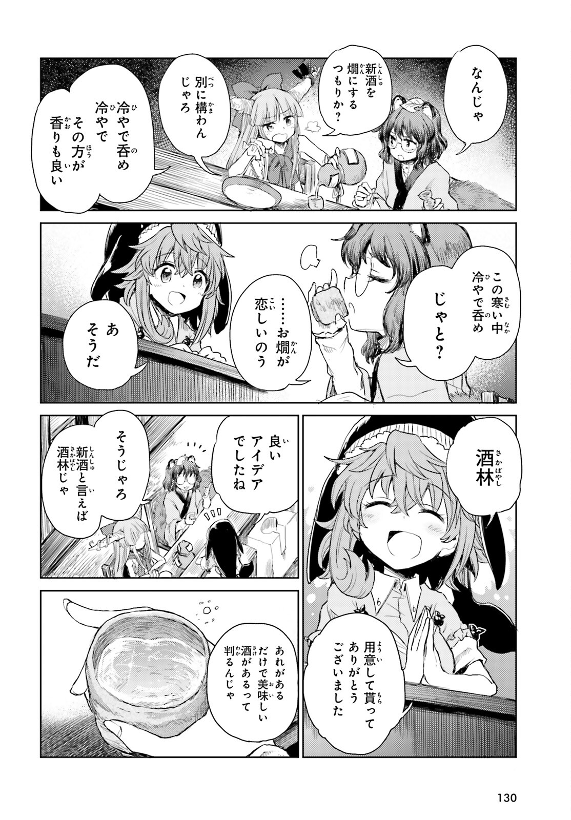 P12
