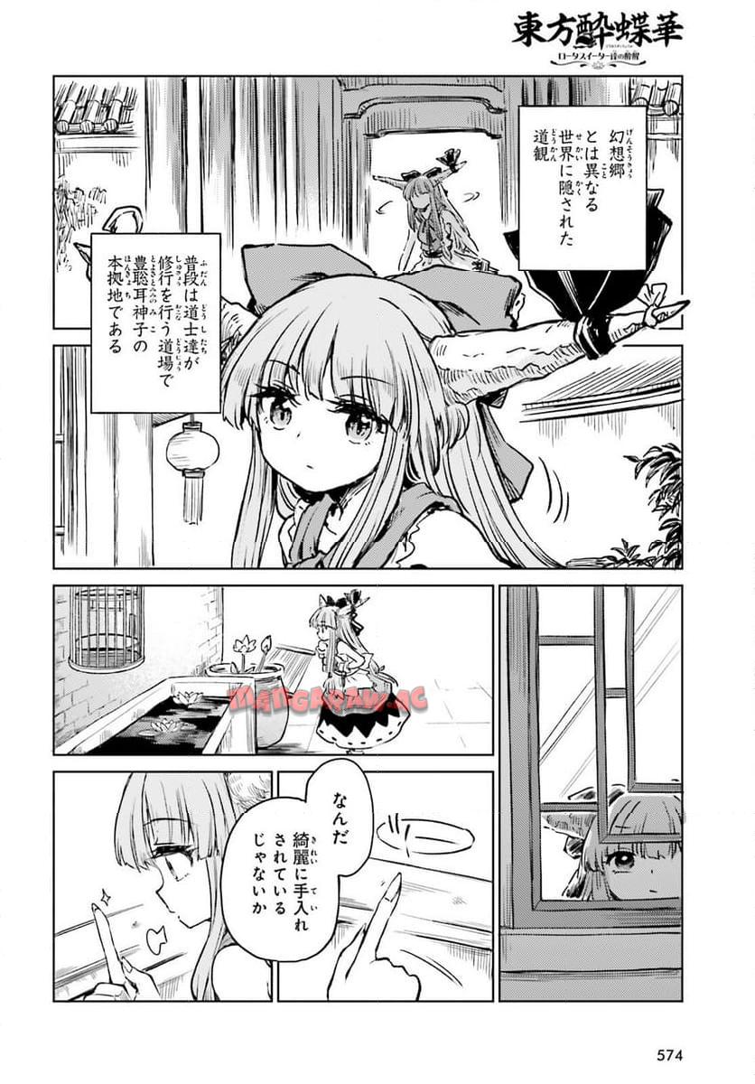 P10
