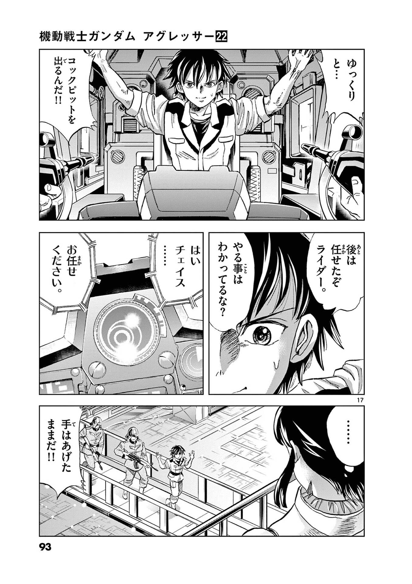 P17