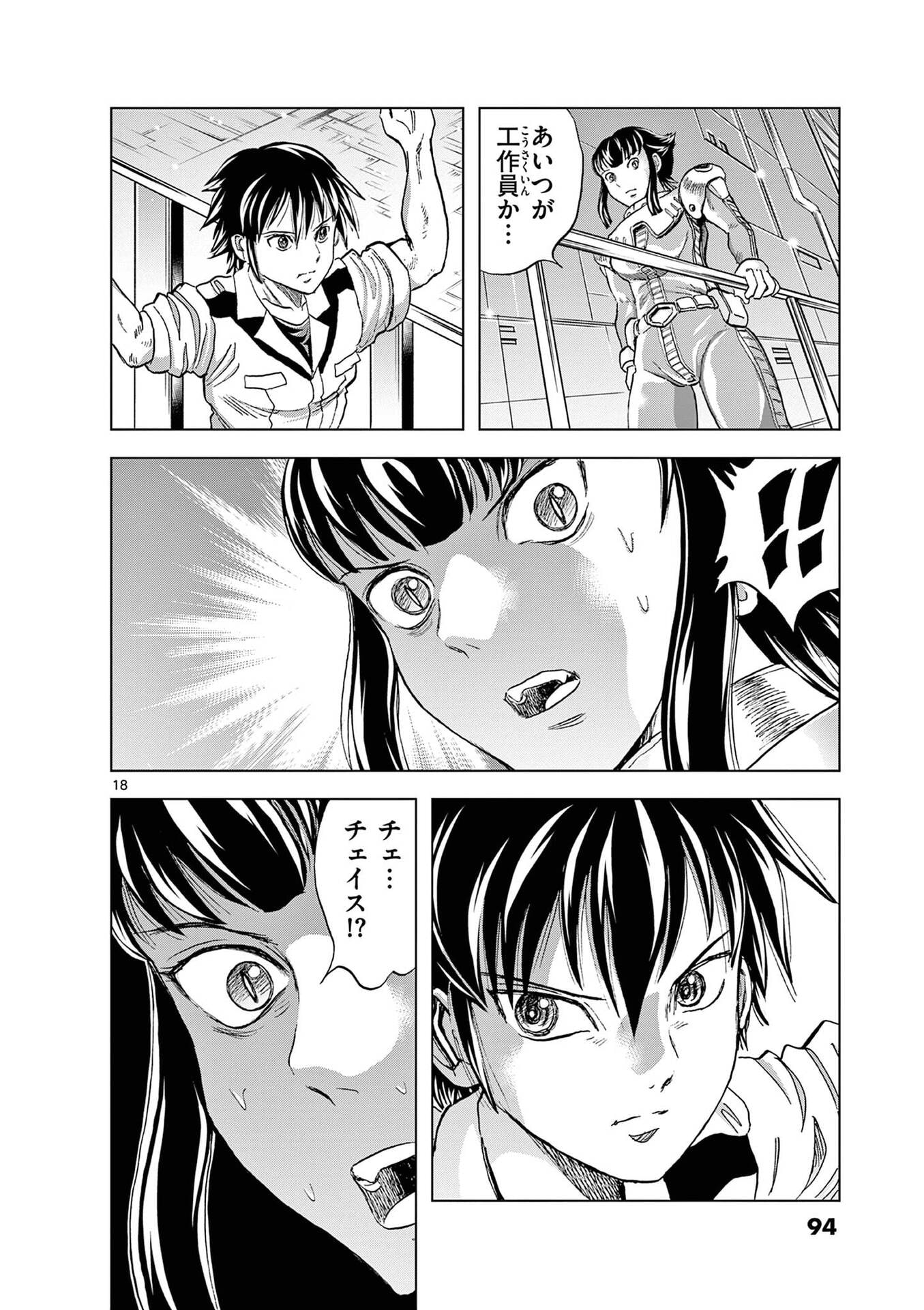 P18