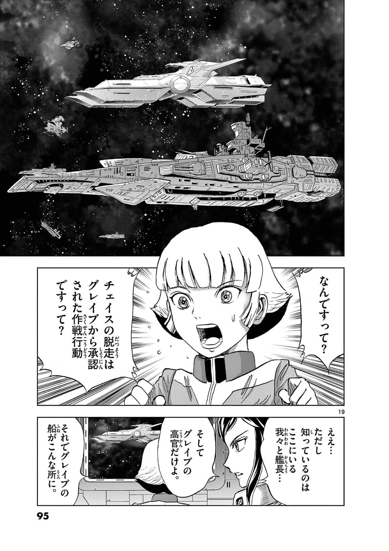 P19