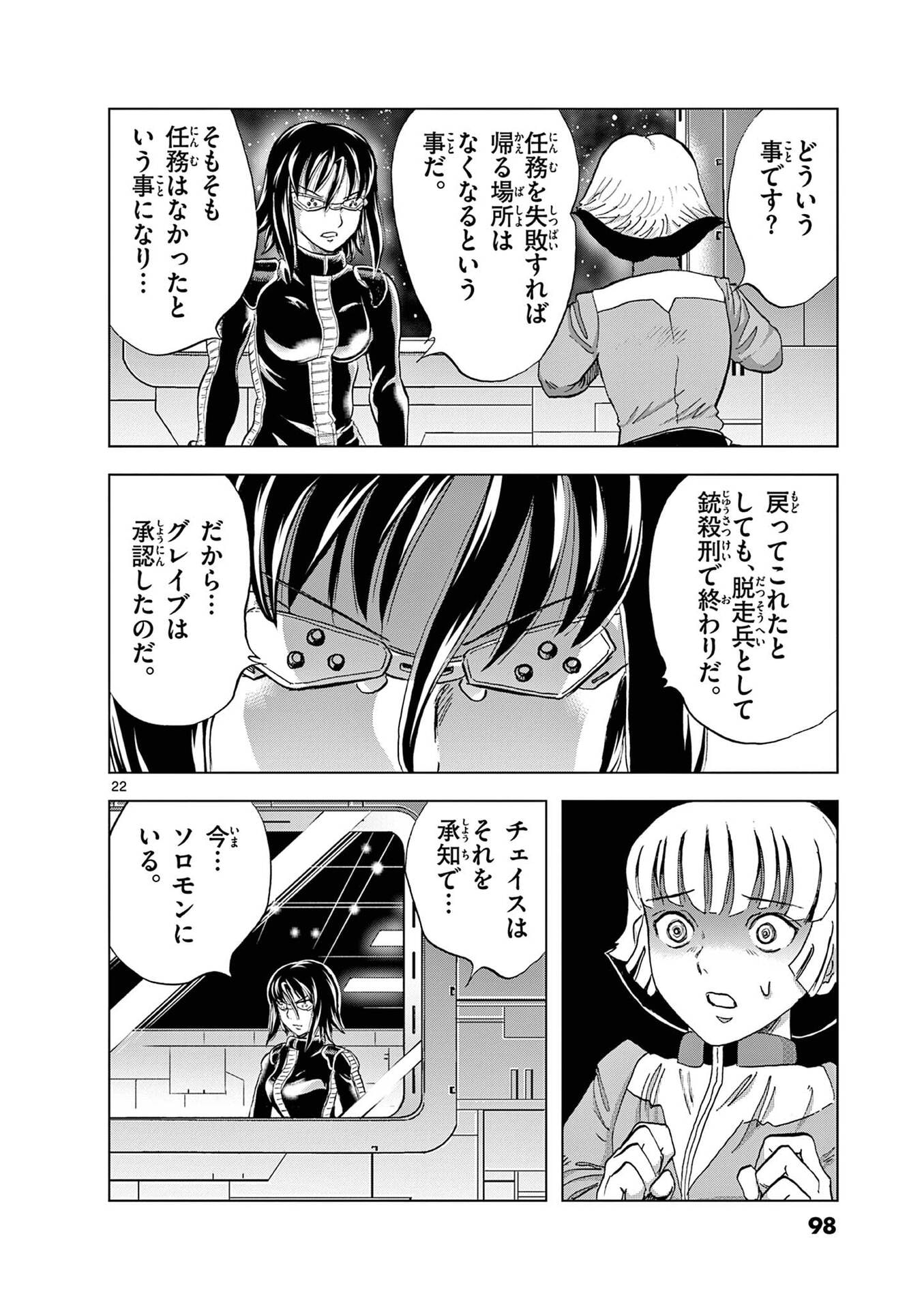 P22