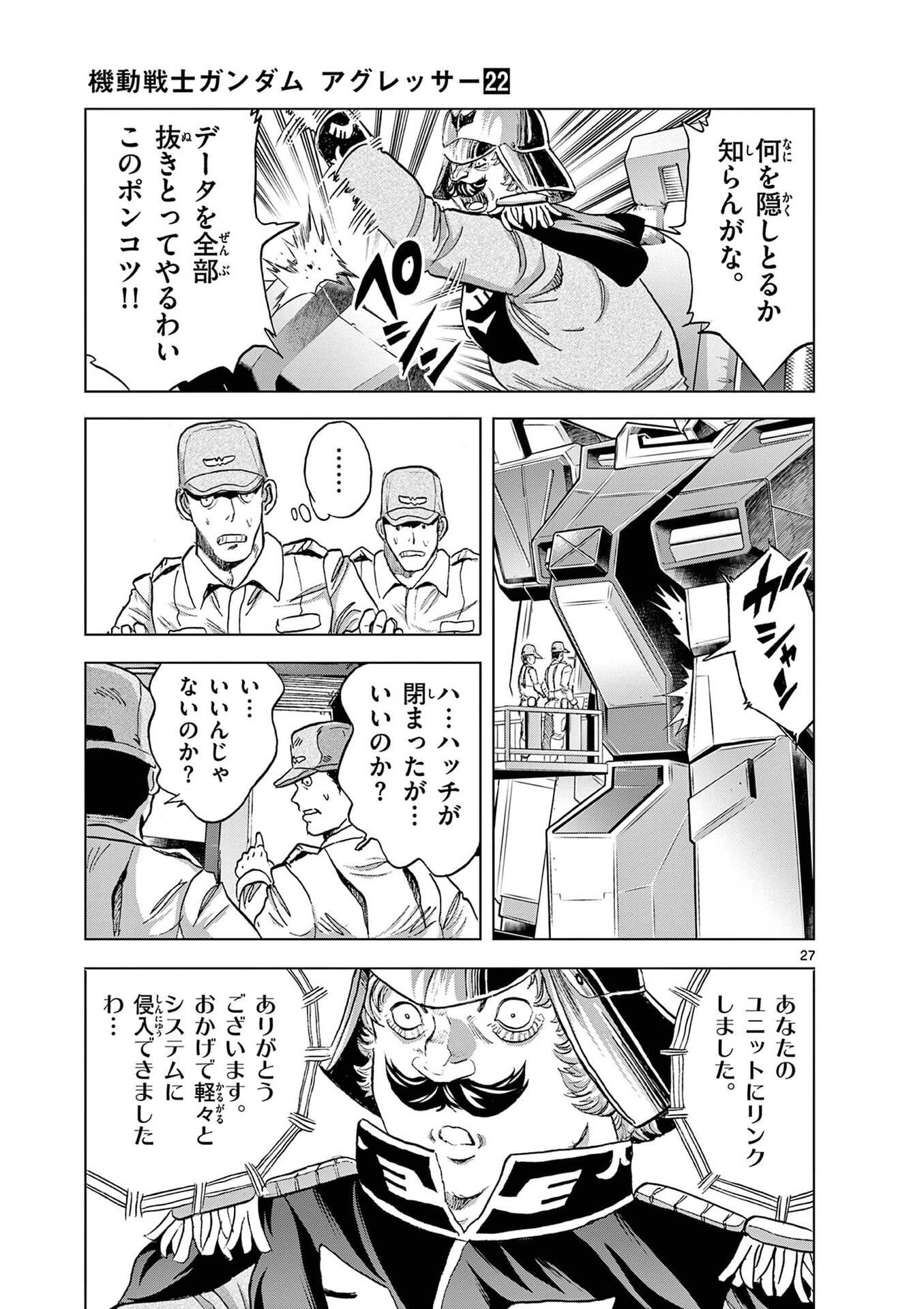 P27