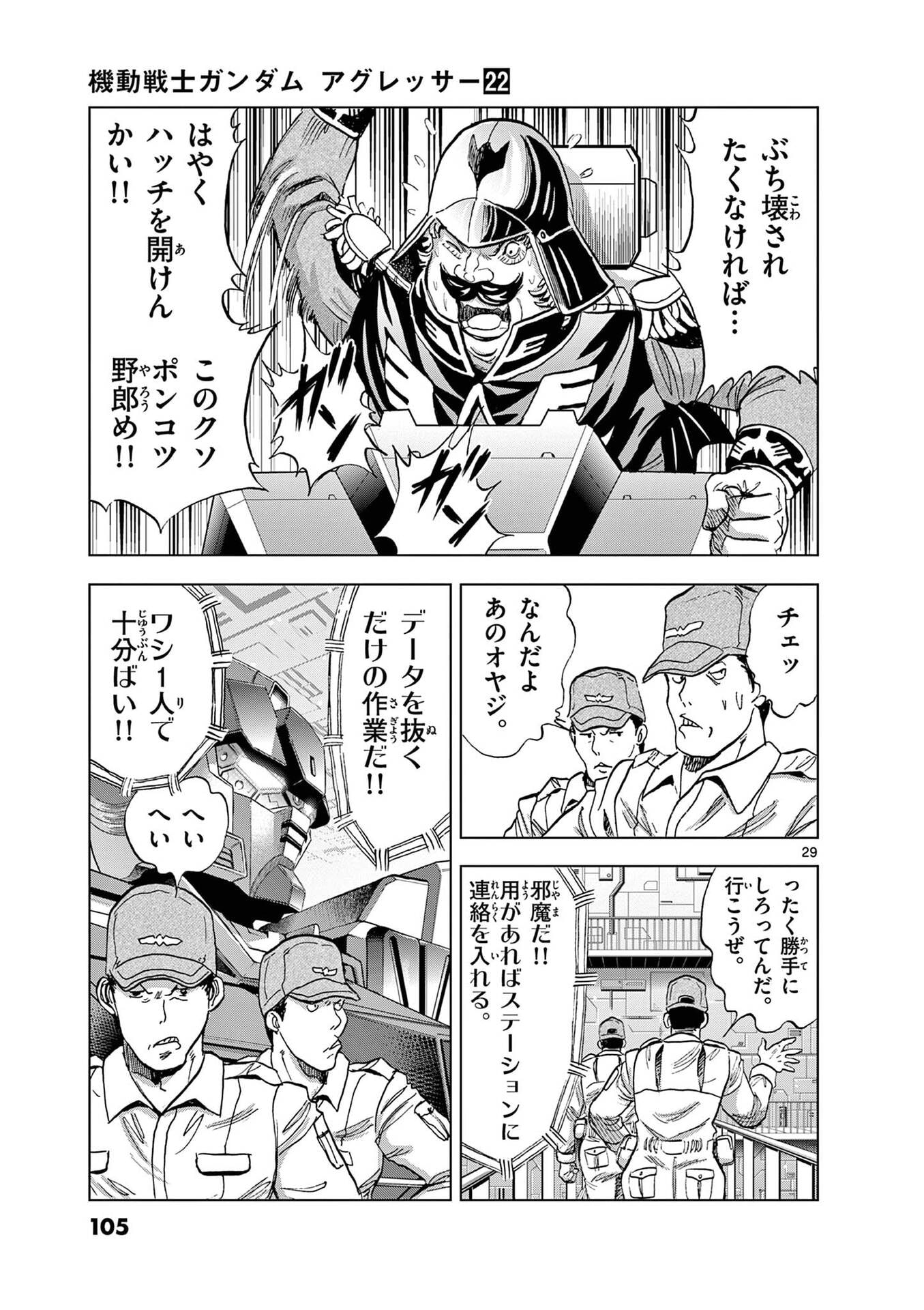 P29
