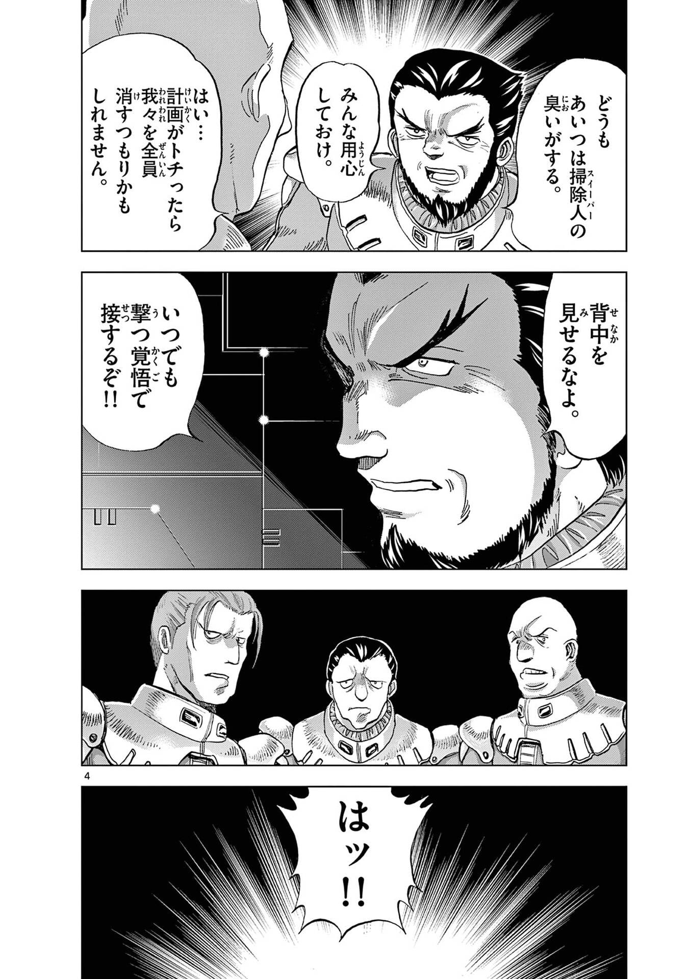 P4