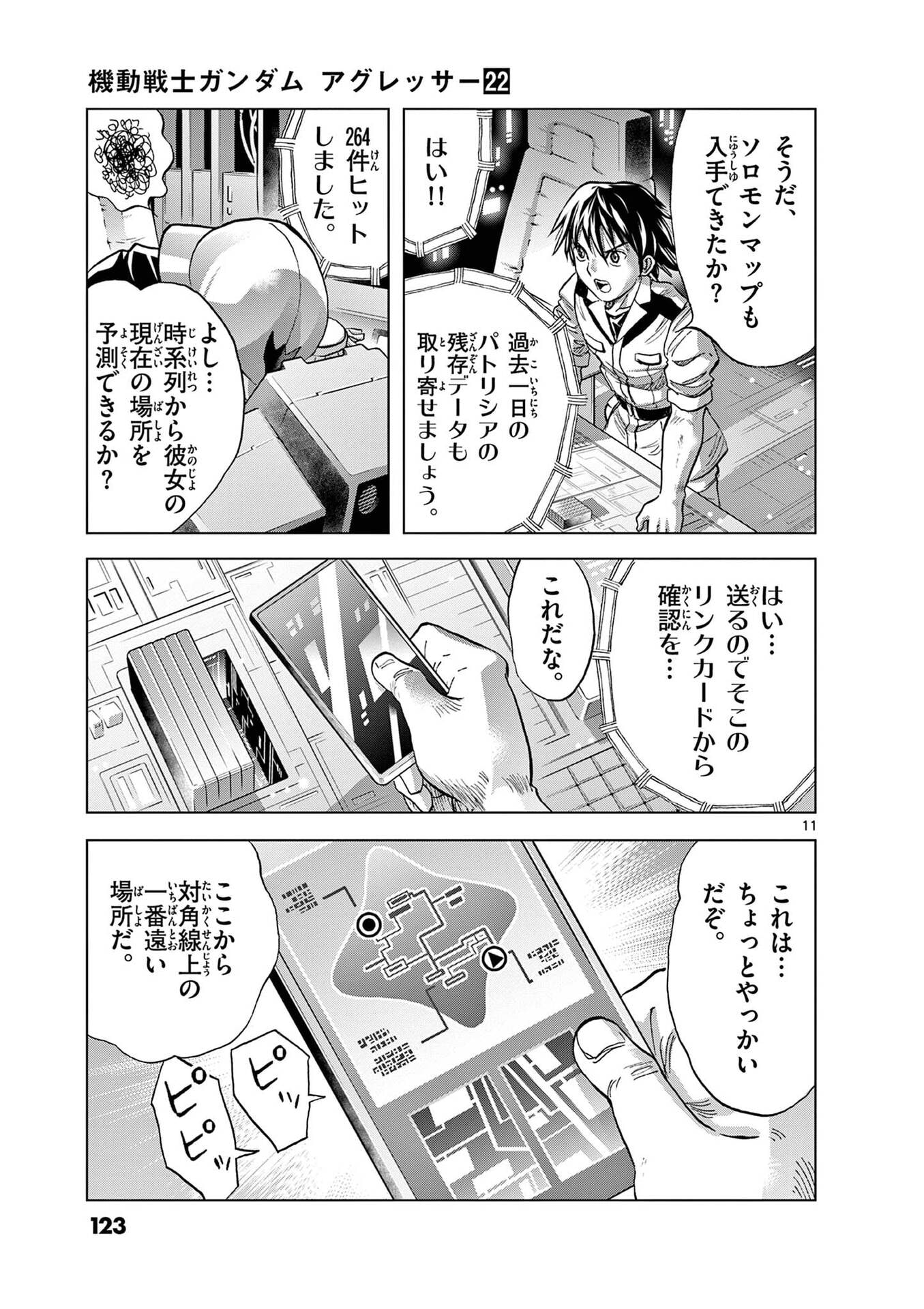P11