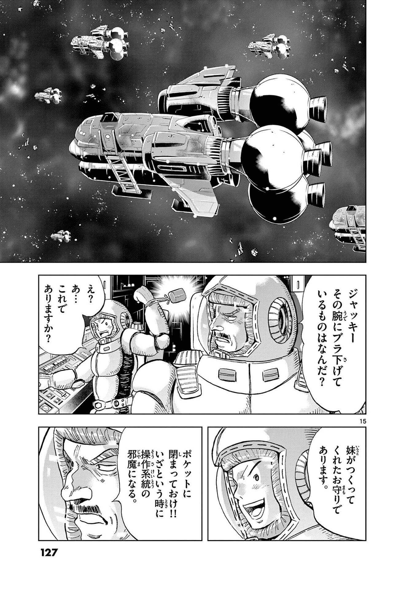 P15