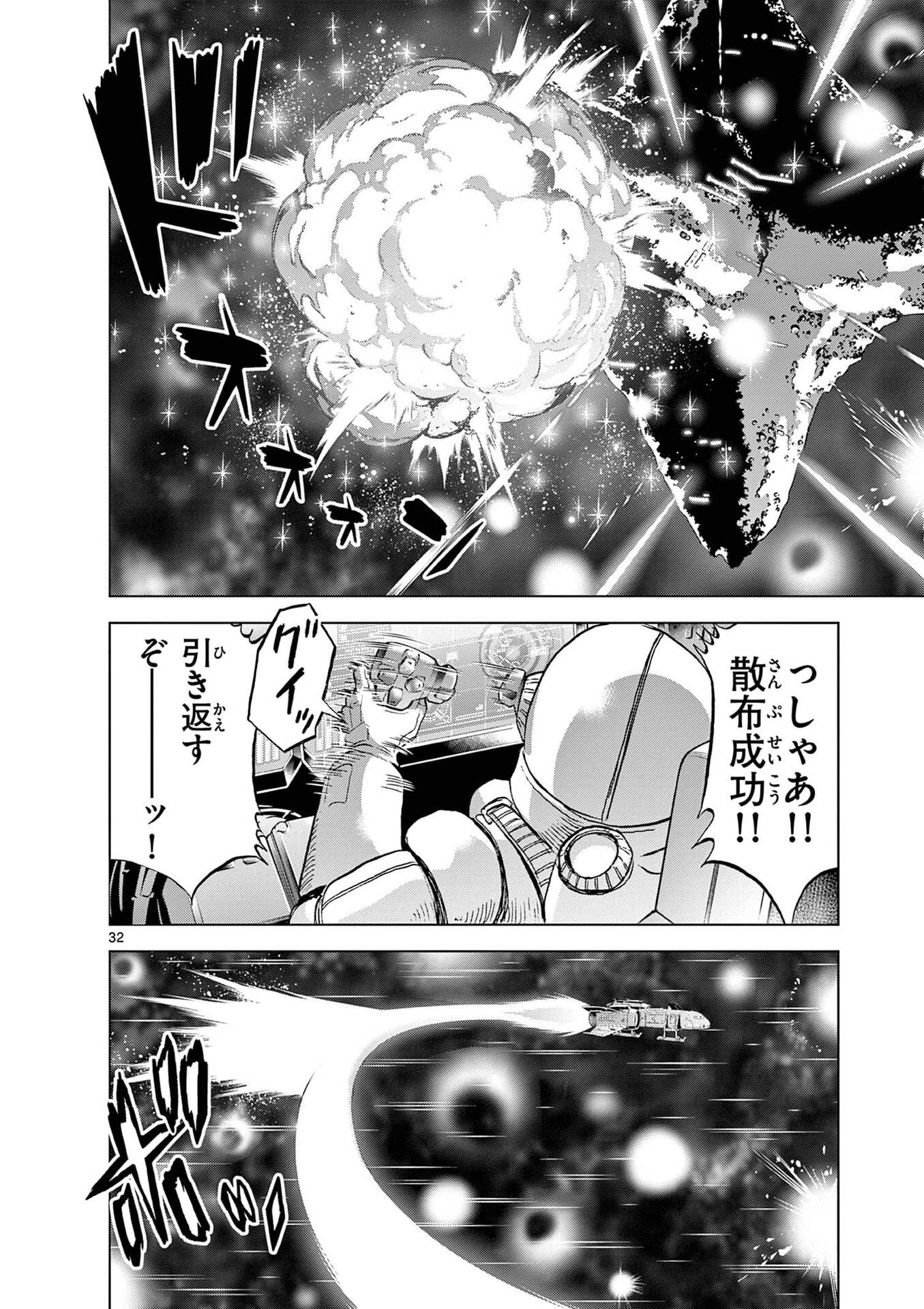 P32