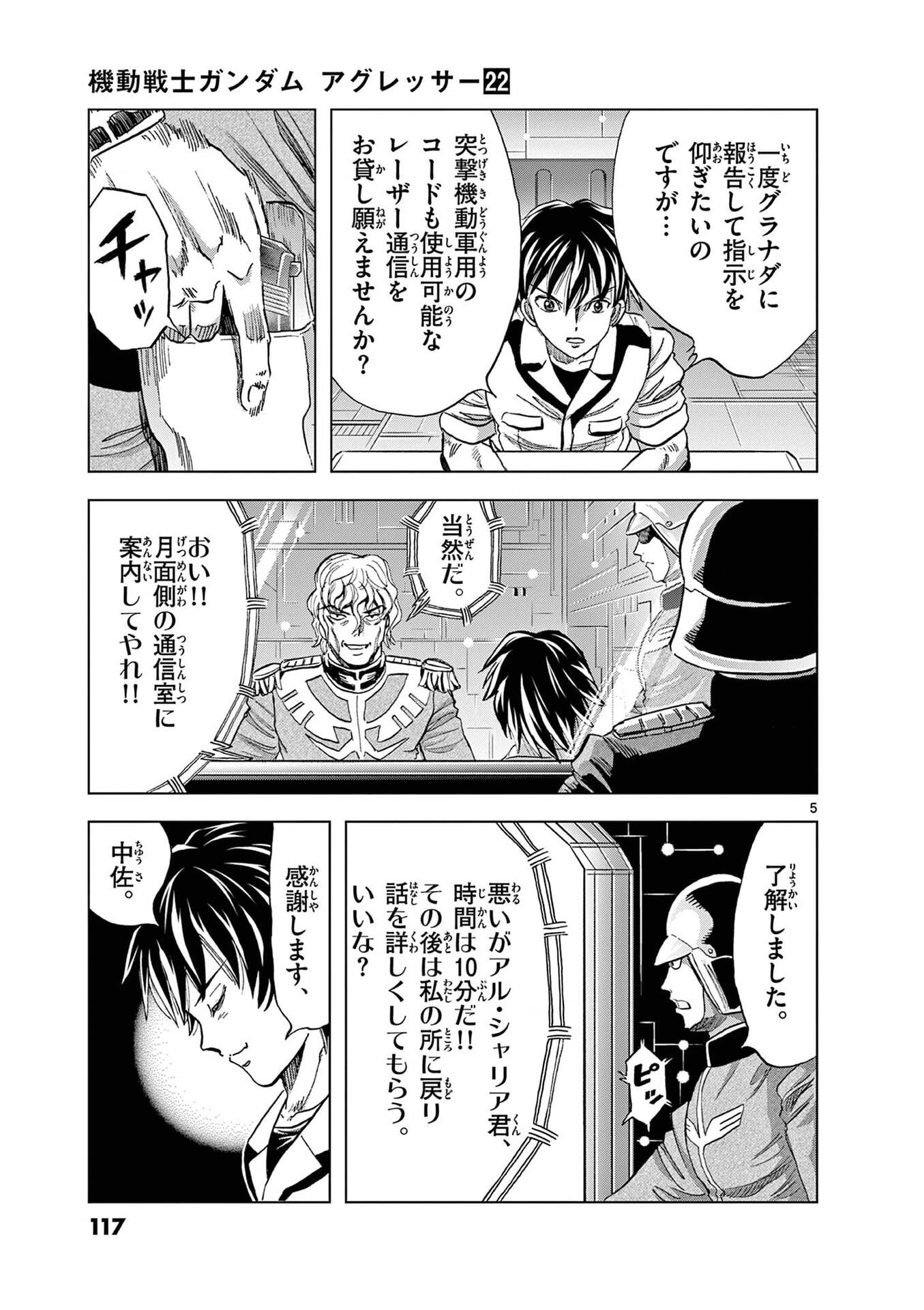 P5