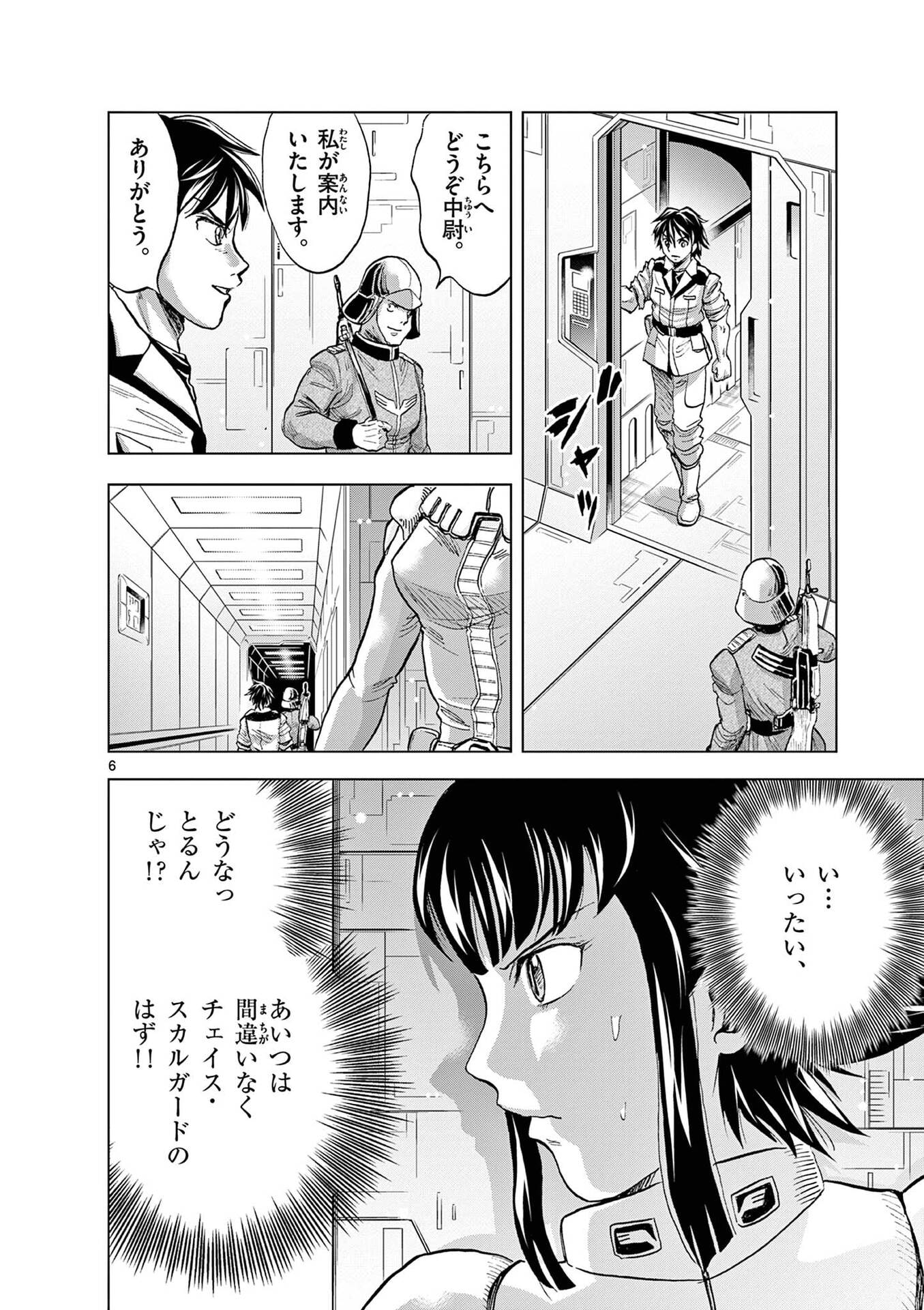 P6