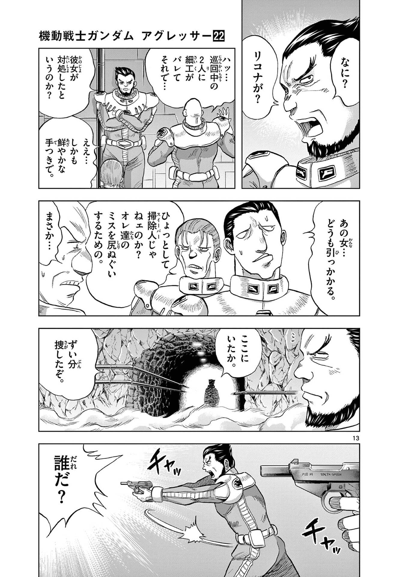 P13