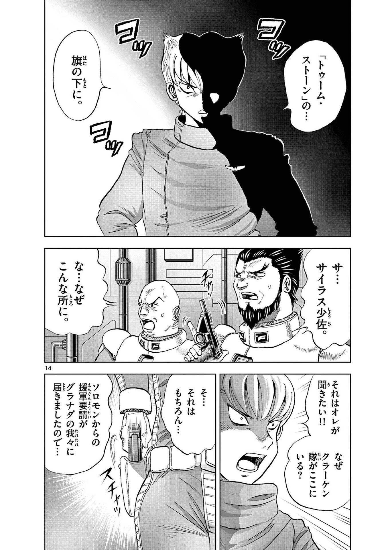 P14