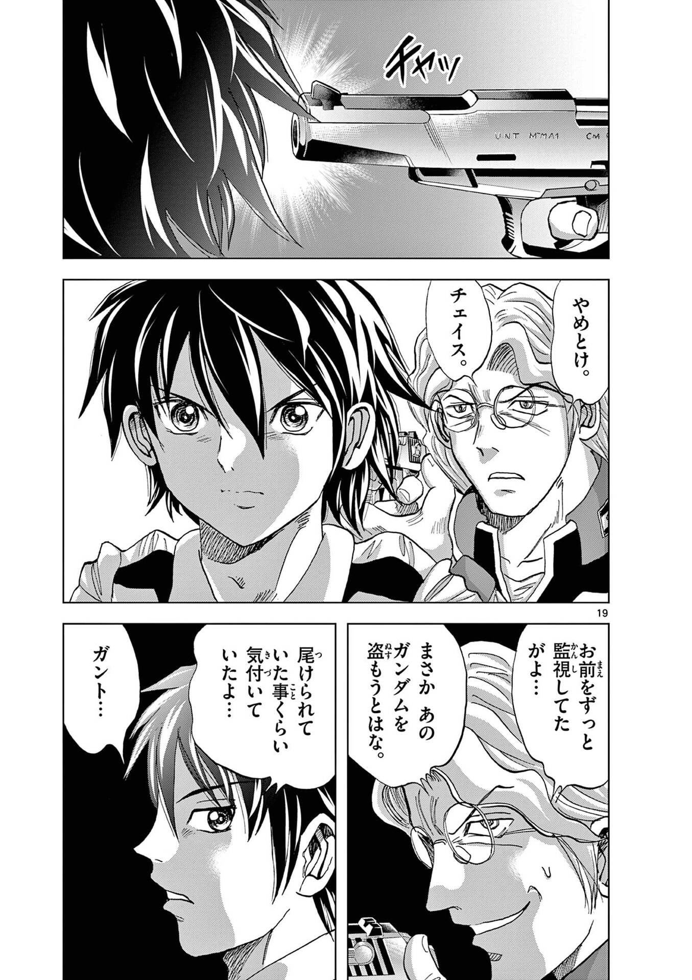 P19