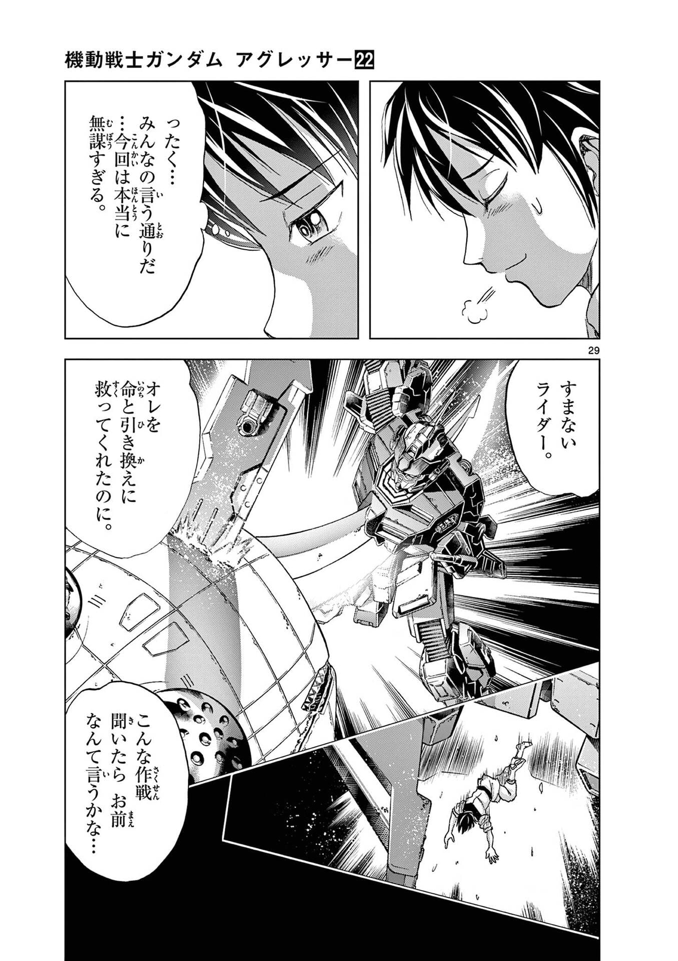 P29