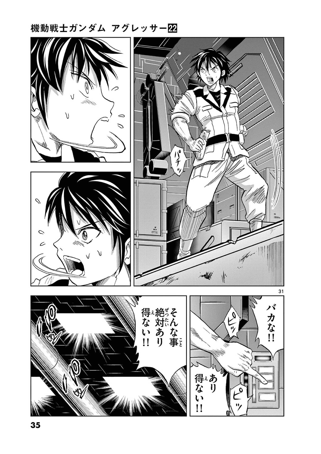 P31