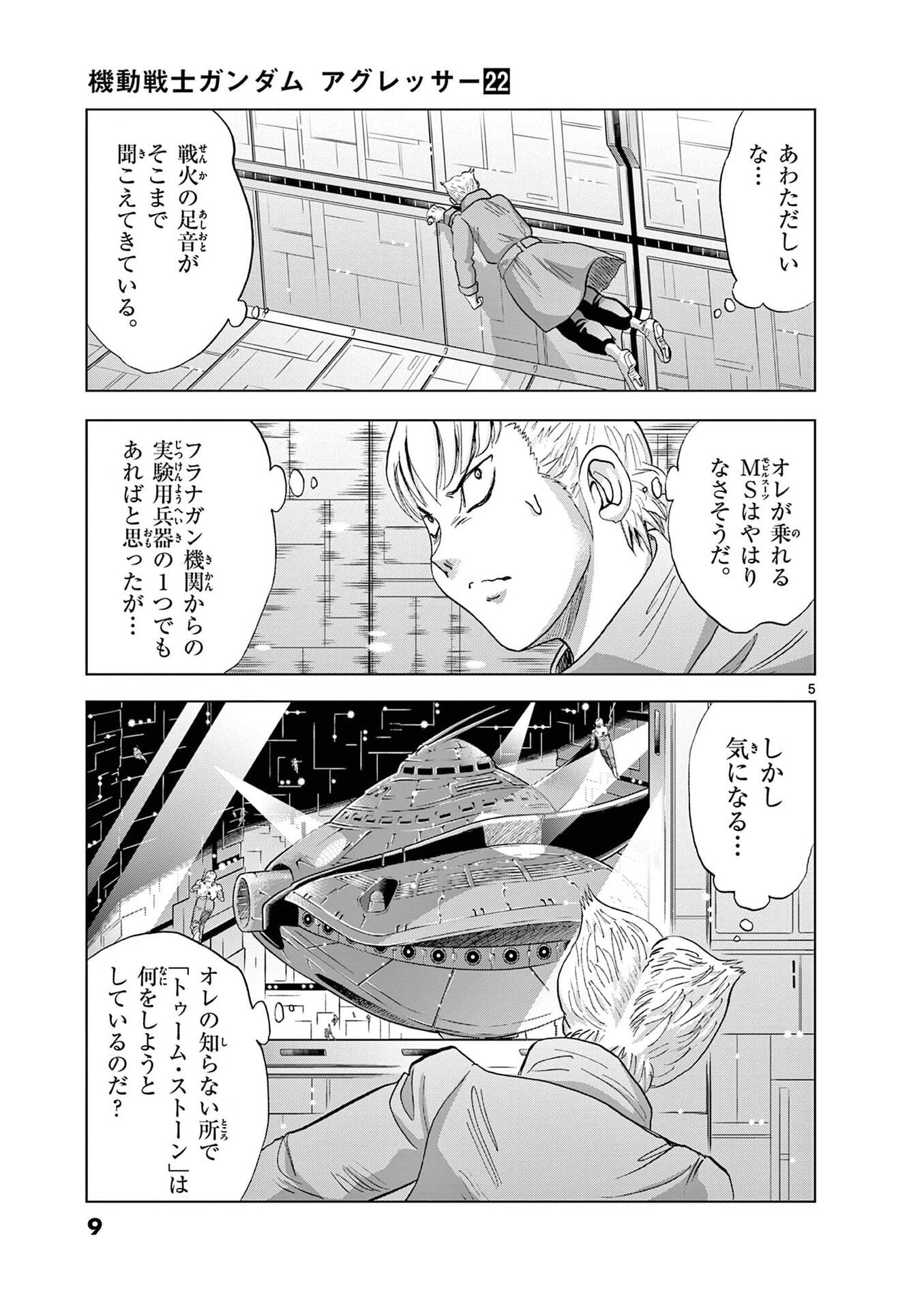 P5
