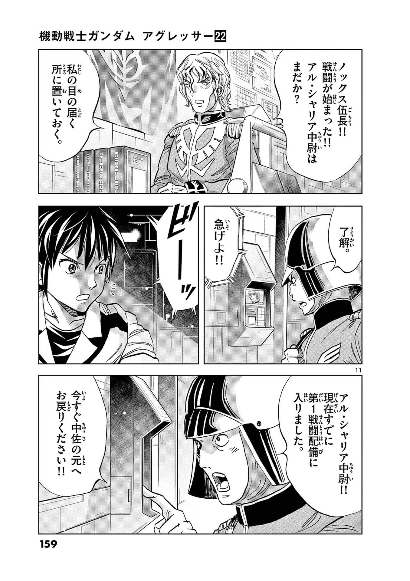 P11