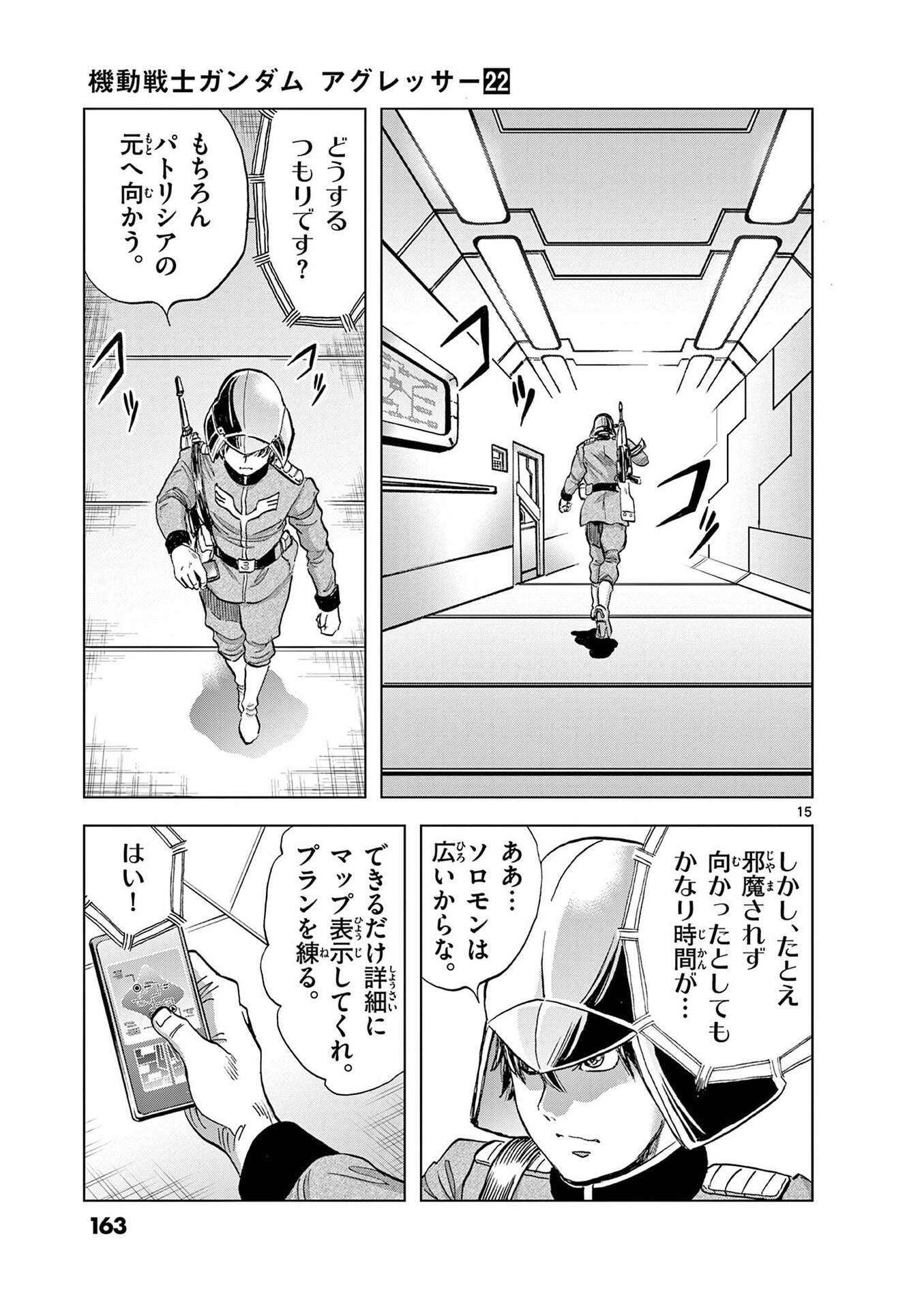 P15